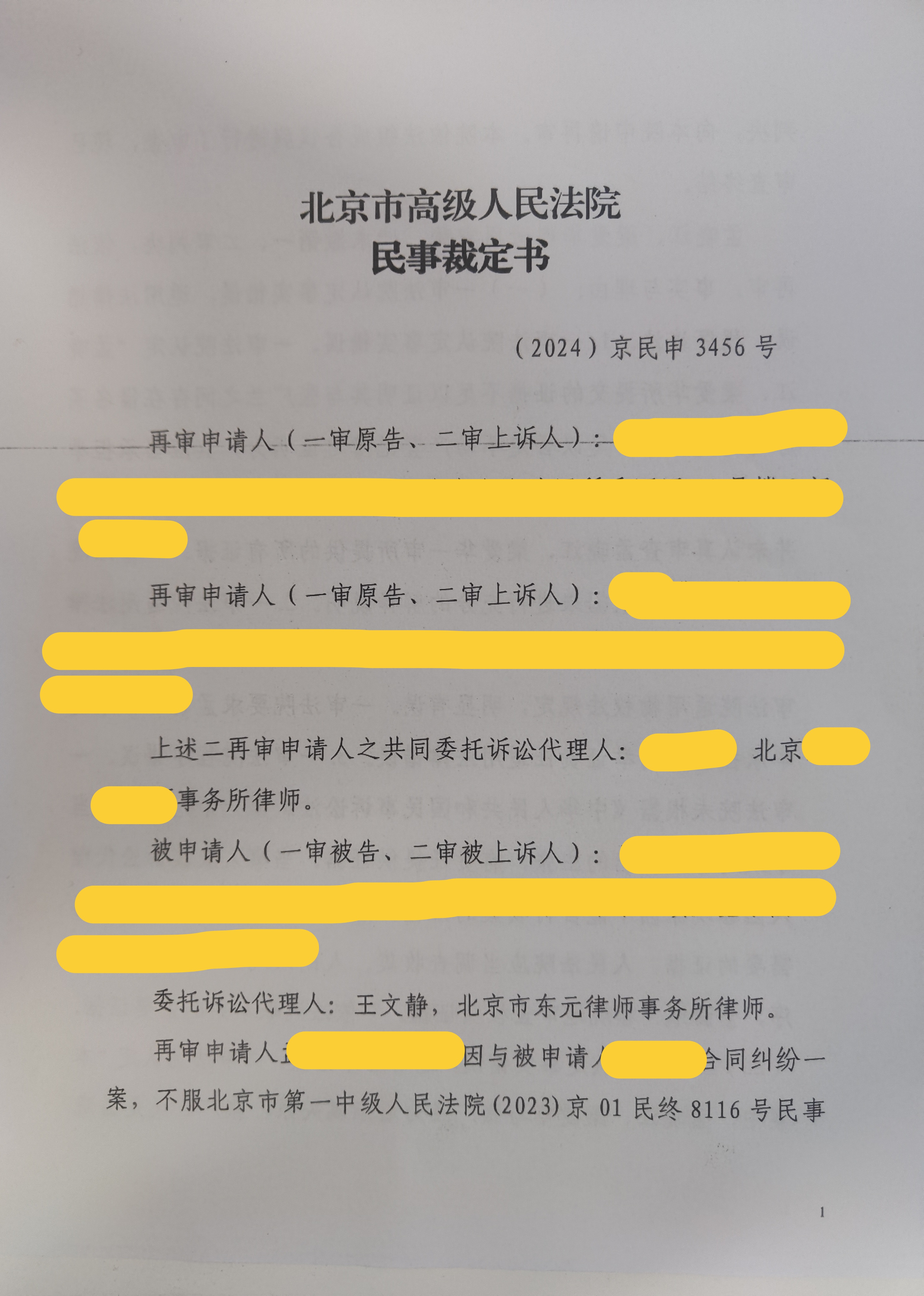 民事诉讼法修改(民事诉讼法修改前)