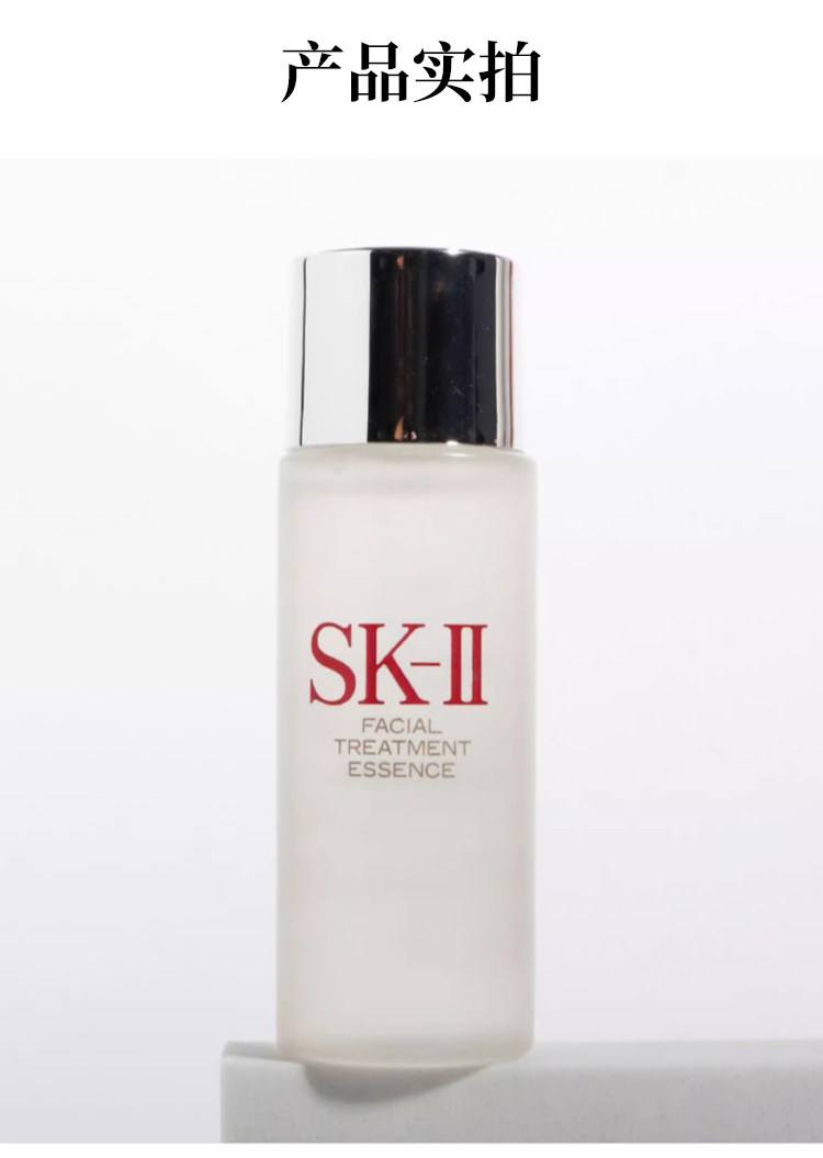 sk2是哪个国家的品牌(sk2是哪个国家的品牌护肤品)