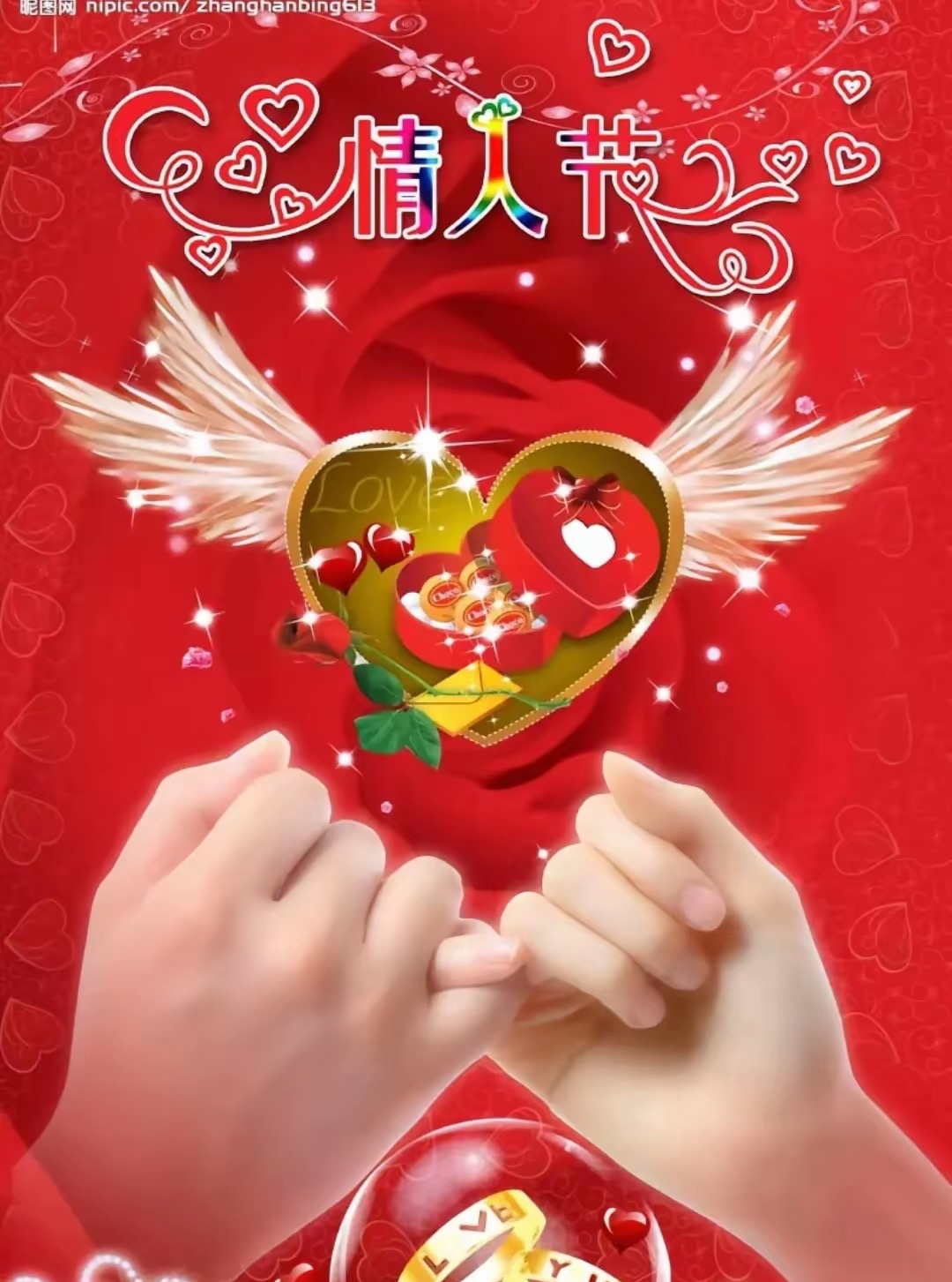 520节日的由来(520这个节日的由来)