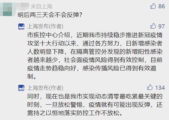 上海怎么查自己是不是封控区(上海怎么知道有没有隔离14天)