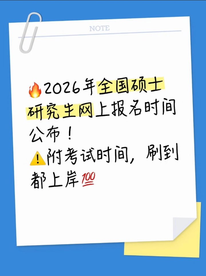 中国人民大学研究生报考条件(中国人民大学硕士研究生报考条件)