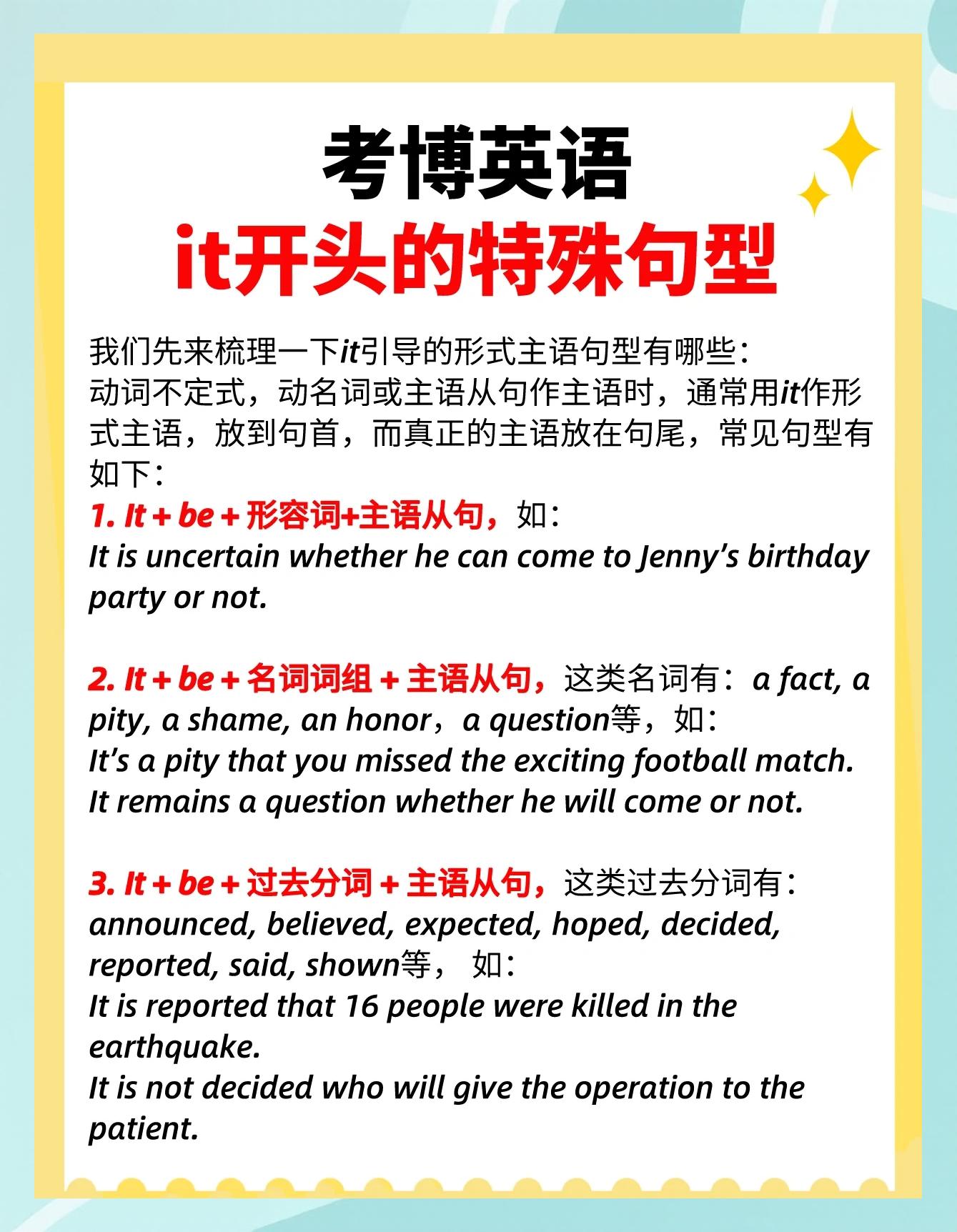 is是什么词性(mine,ours,his是什么词性)