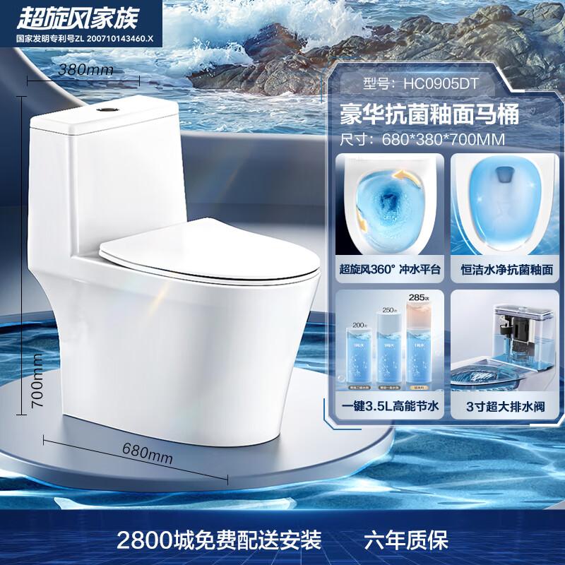 国内十大马桶品牌(中国知名品牌马桶排行)