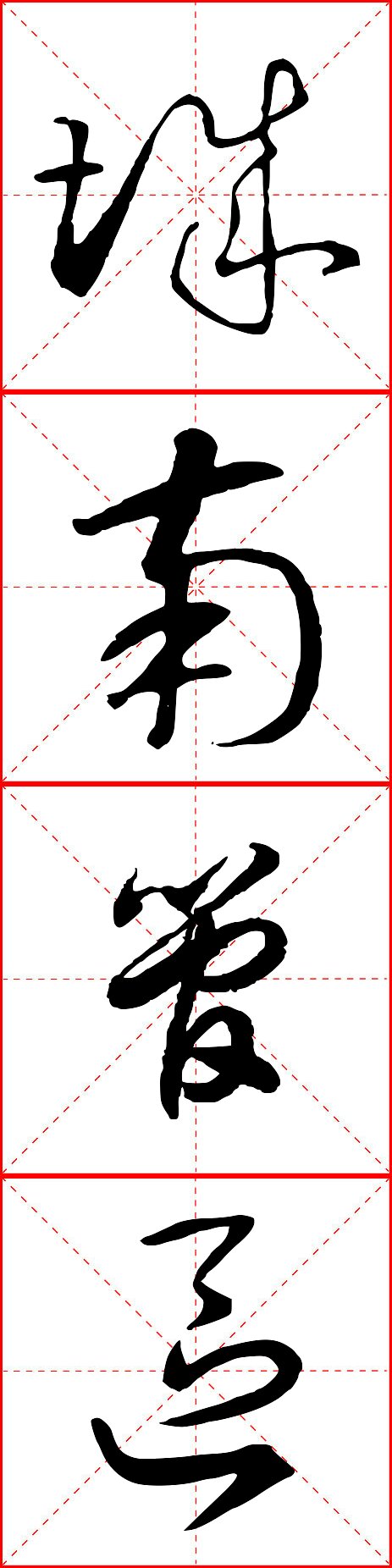 管怎么写(管怎么写好看又漂亮?硬笔和毛笔书法分别要注意什么?)