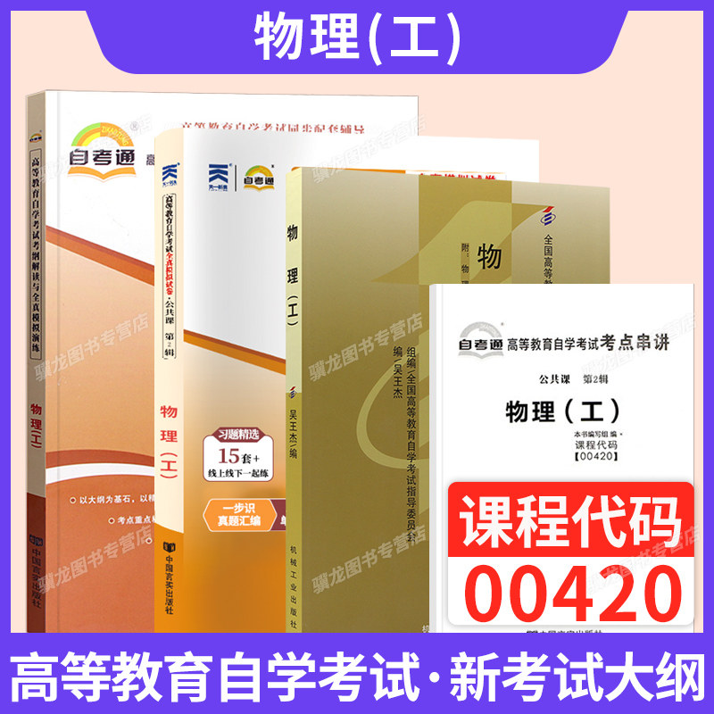 成教大专(成教大专和大专文凭哪个好)