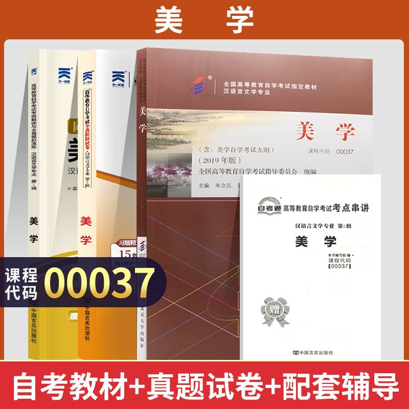 成教大专(成教大专和大专文凭哪个好)