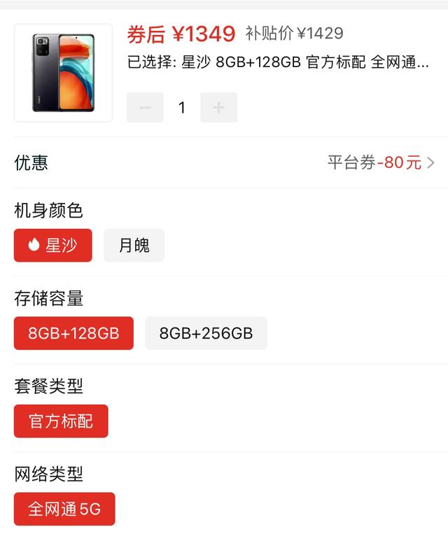 1349代表什么意思(1349代表什么意思?)