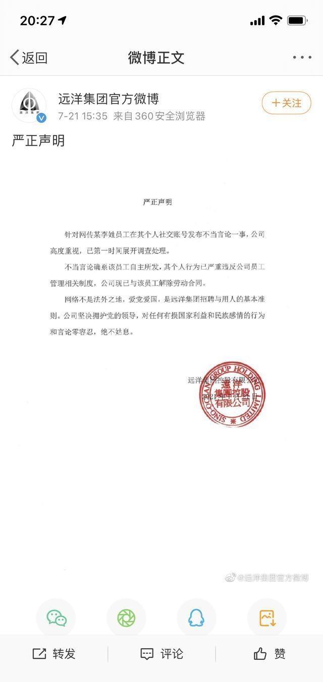1349代表什么意思(1349代表什么意思?)
