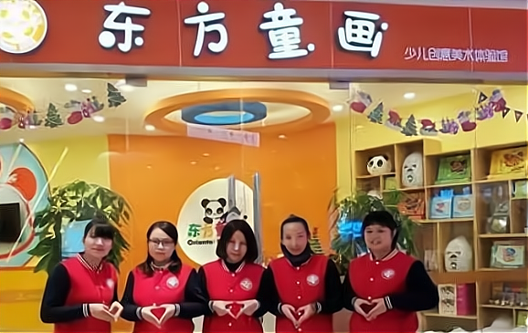 东方童画加盟(东方童画加盟分析)
