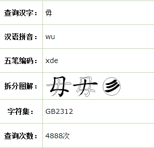 魁五笔怎么打(魁五笔怎么打字)