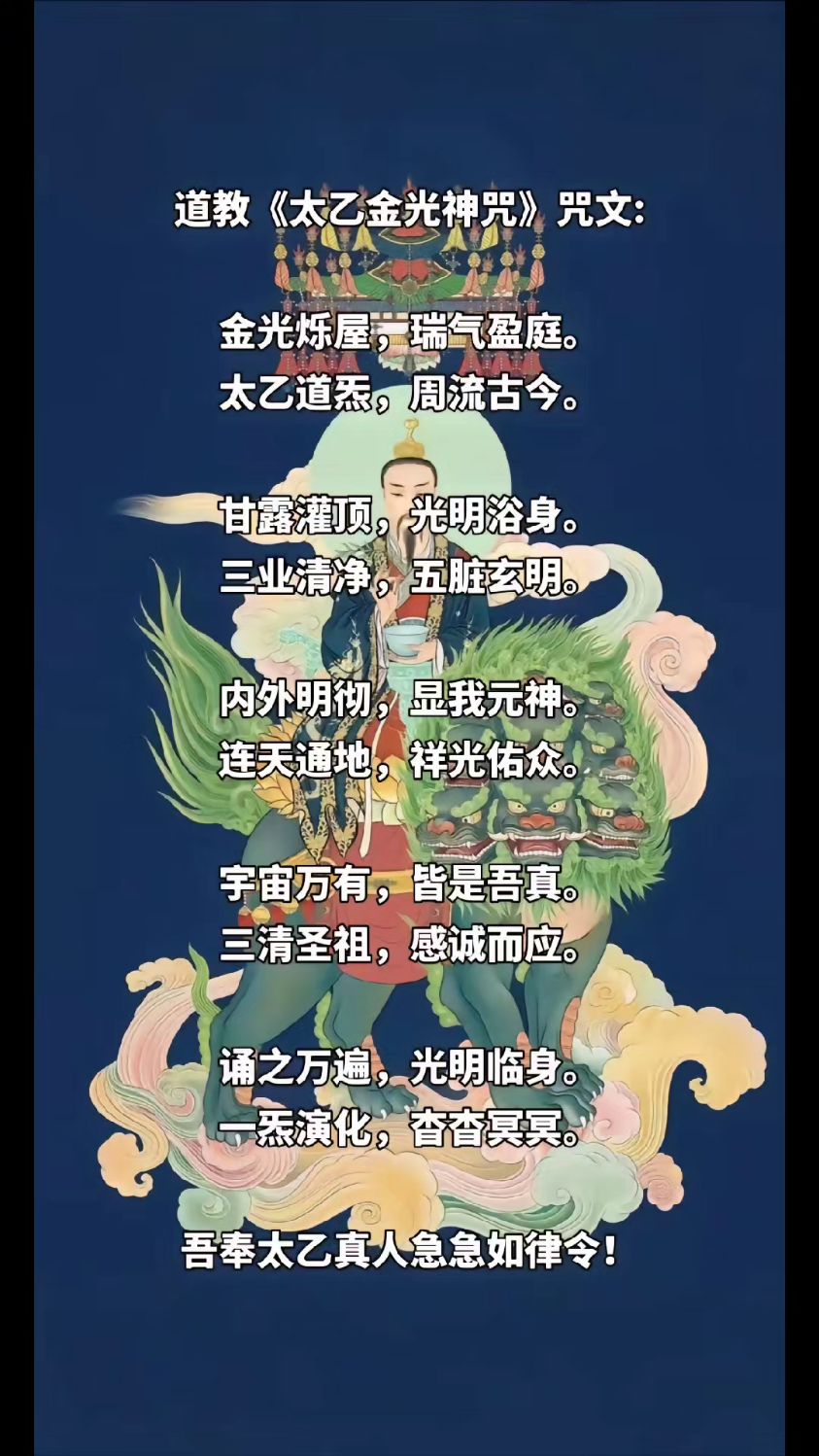 咒死一个人最灵咒语(咒死一个人最灵咒语大全)