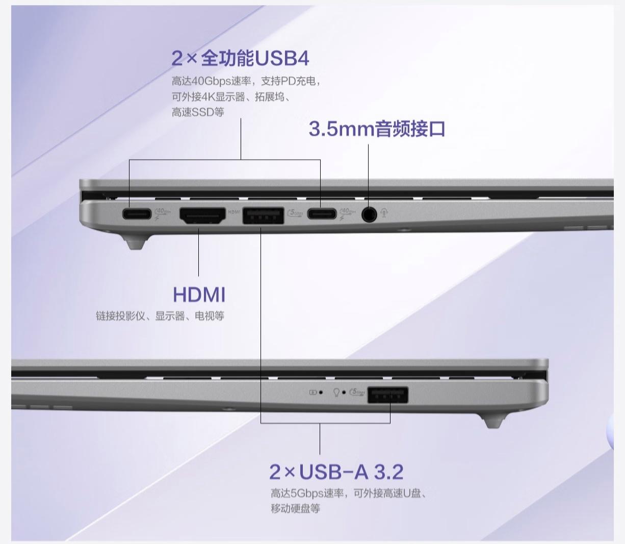 usb4.0(usb40和30的区别)