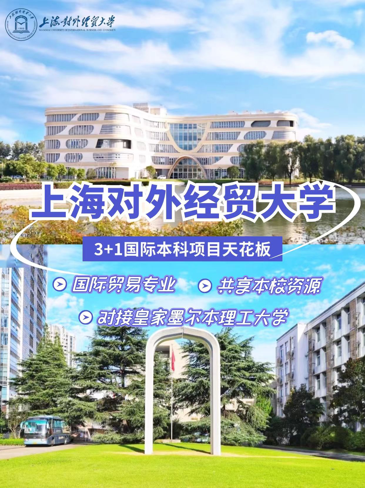 中外合作办学mba(中外合作办学和普通类有什么区别)
