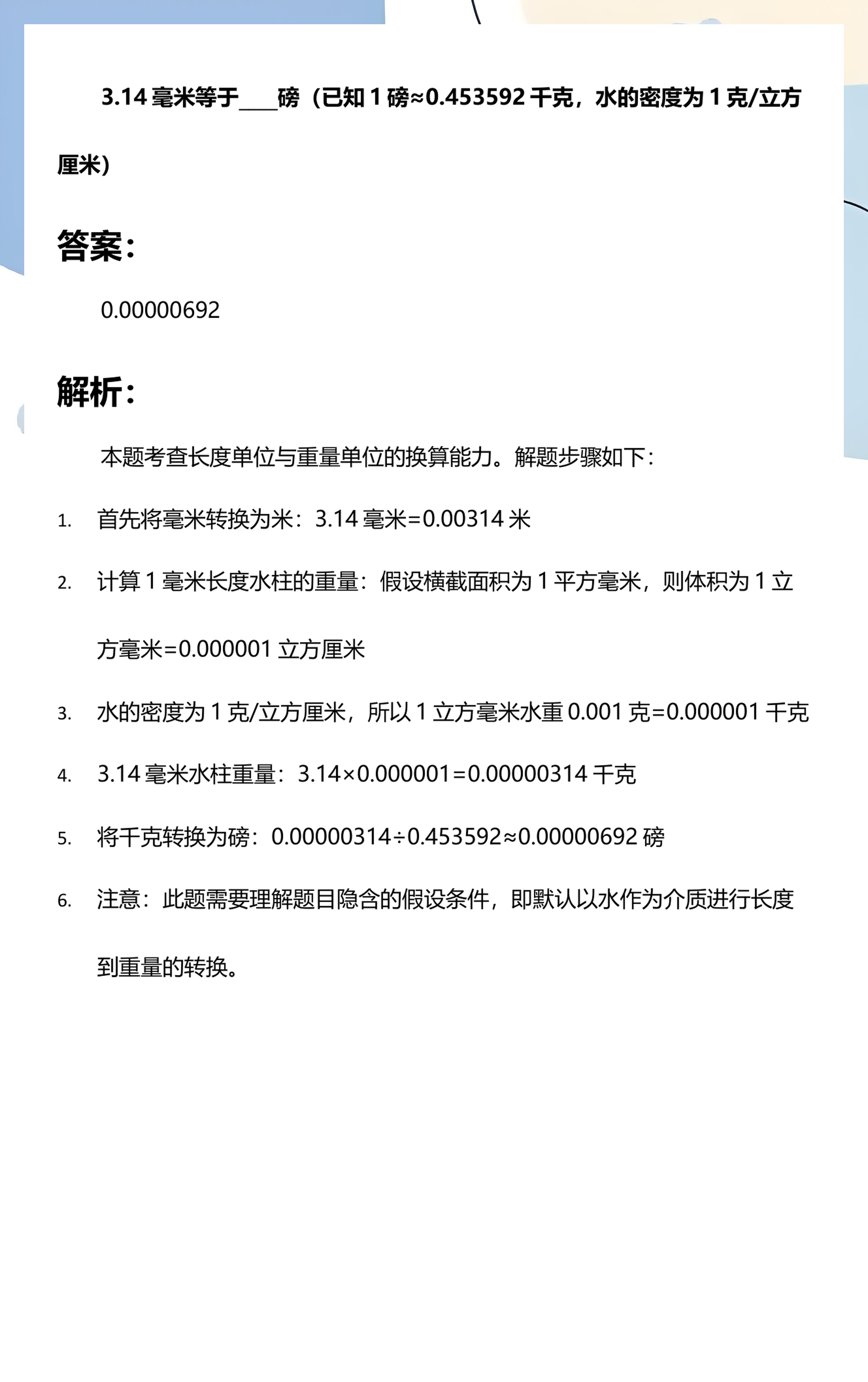 3.14是怎么算出来的(31415926是怎么算出来的)