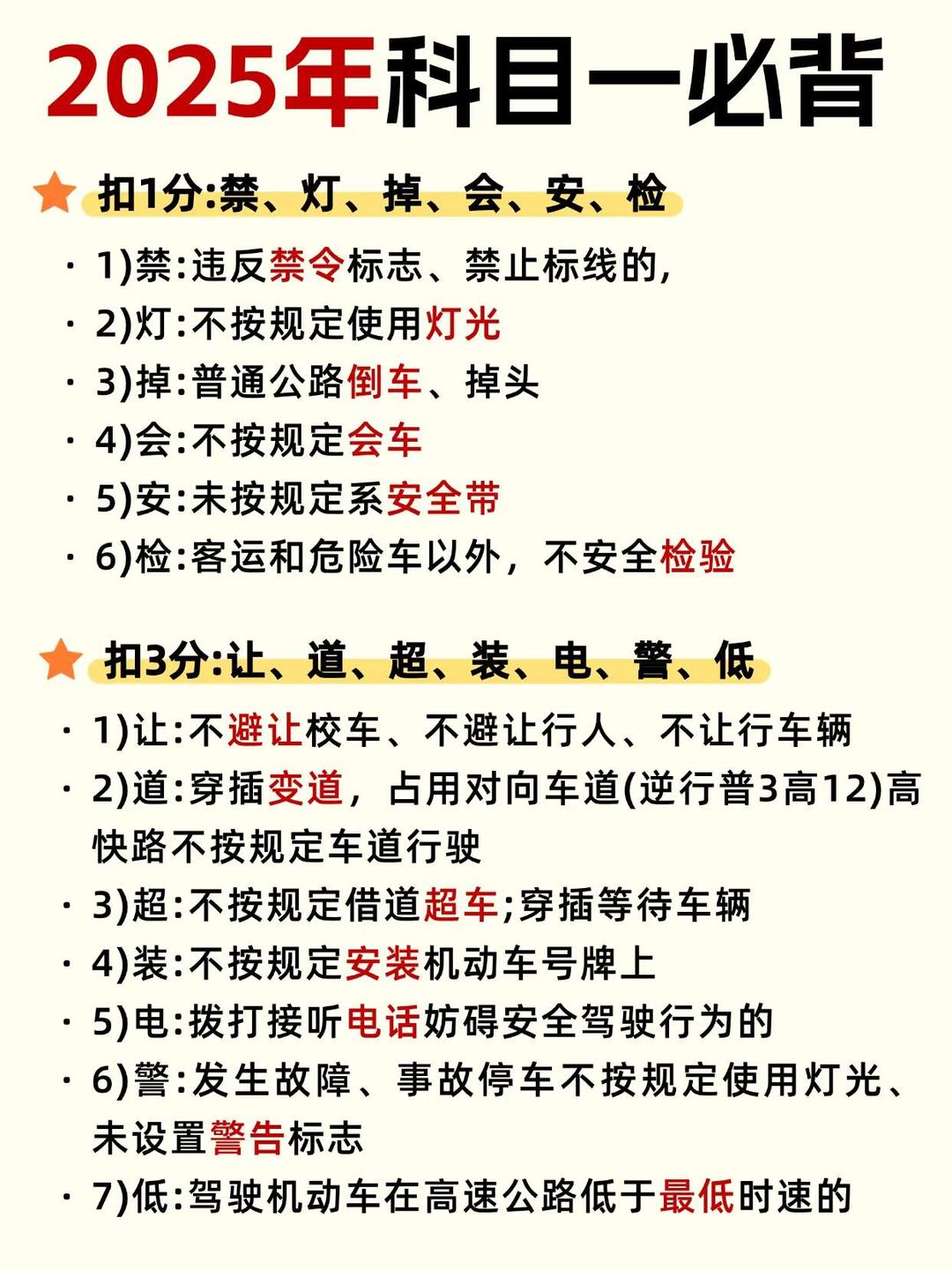 新规16周岁可以考驾照(2018新政策16周岁可以考驾照)