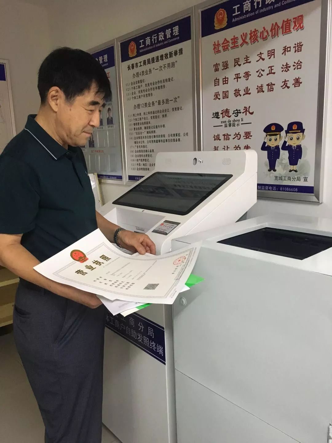 营业执照年检时间规定(2021年营业执照年检时间规定)