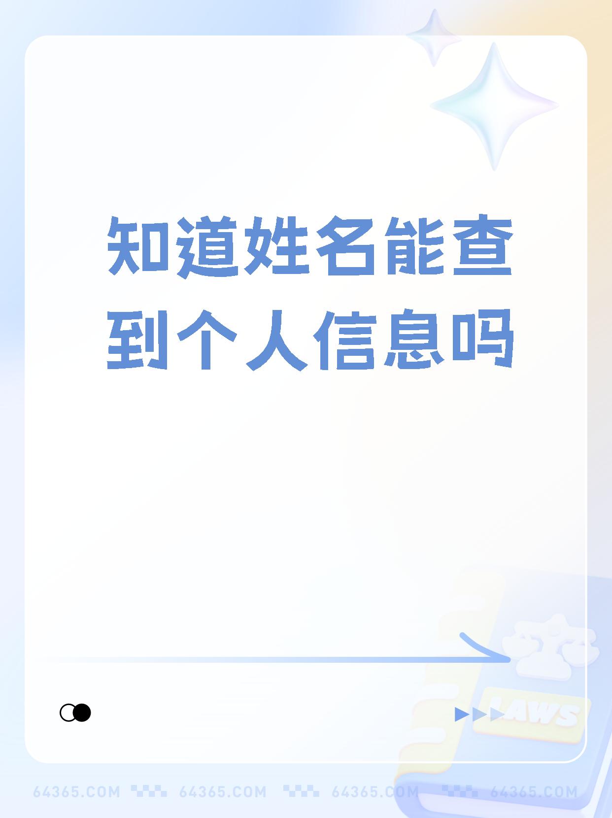 个人违法记录查询(个人违法记录查询系统官网)
