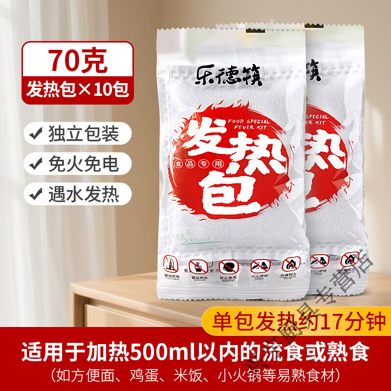 自热包(自热包可以带上火车吗)