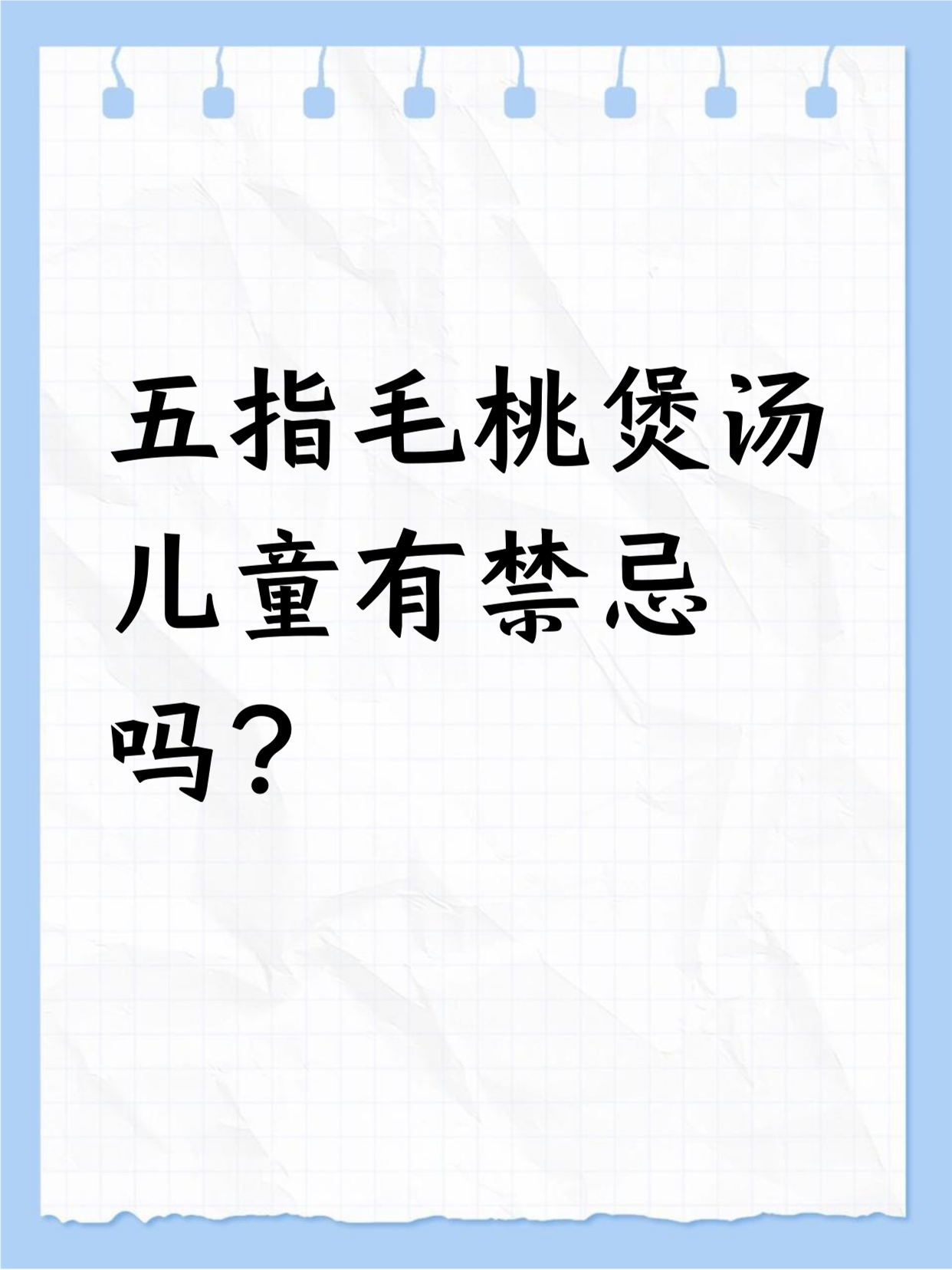 吃完桃子可以喝水吗(吃完桃子可以喝水吗小孩)