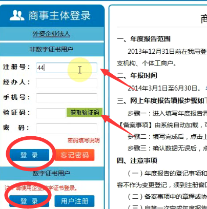 营业执照年检时间(营业执照年检时间过了怎么办)