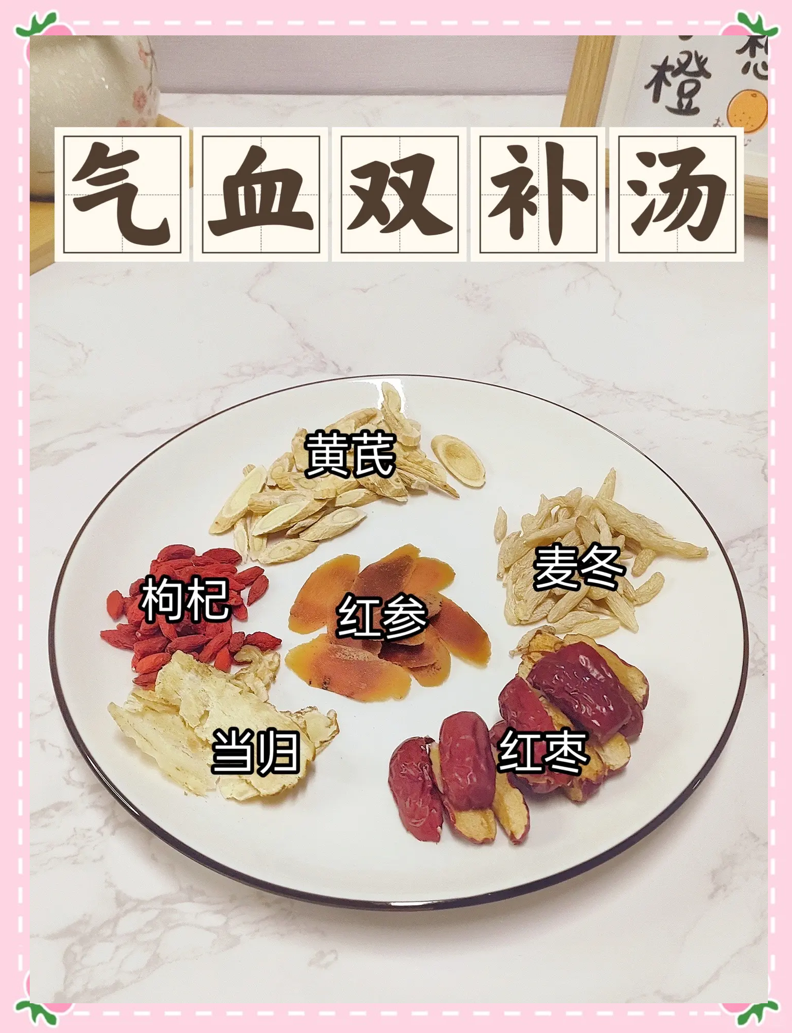 透析病人贫血吃什么补血最快(血透病人吃什么补品补身体最好)