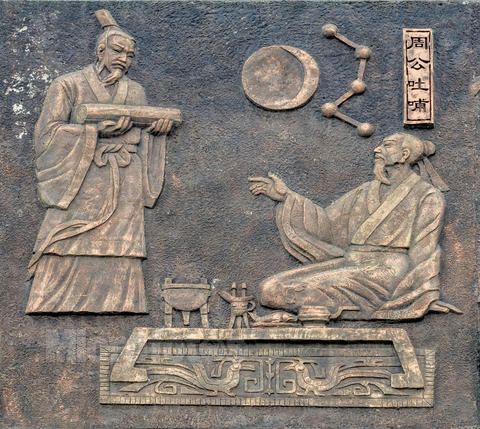 包含周武王和周文王是什么关系的词条