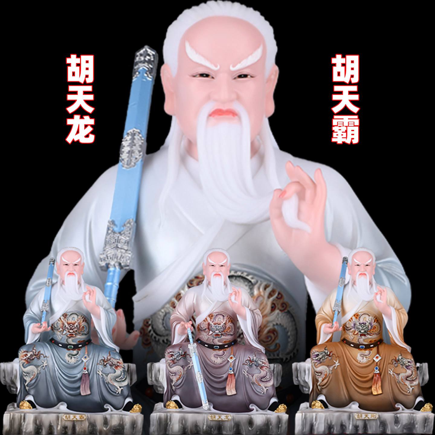 胡秀英是胡家什么仙位(胡秀英是胡家什么仙位什么年代)