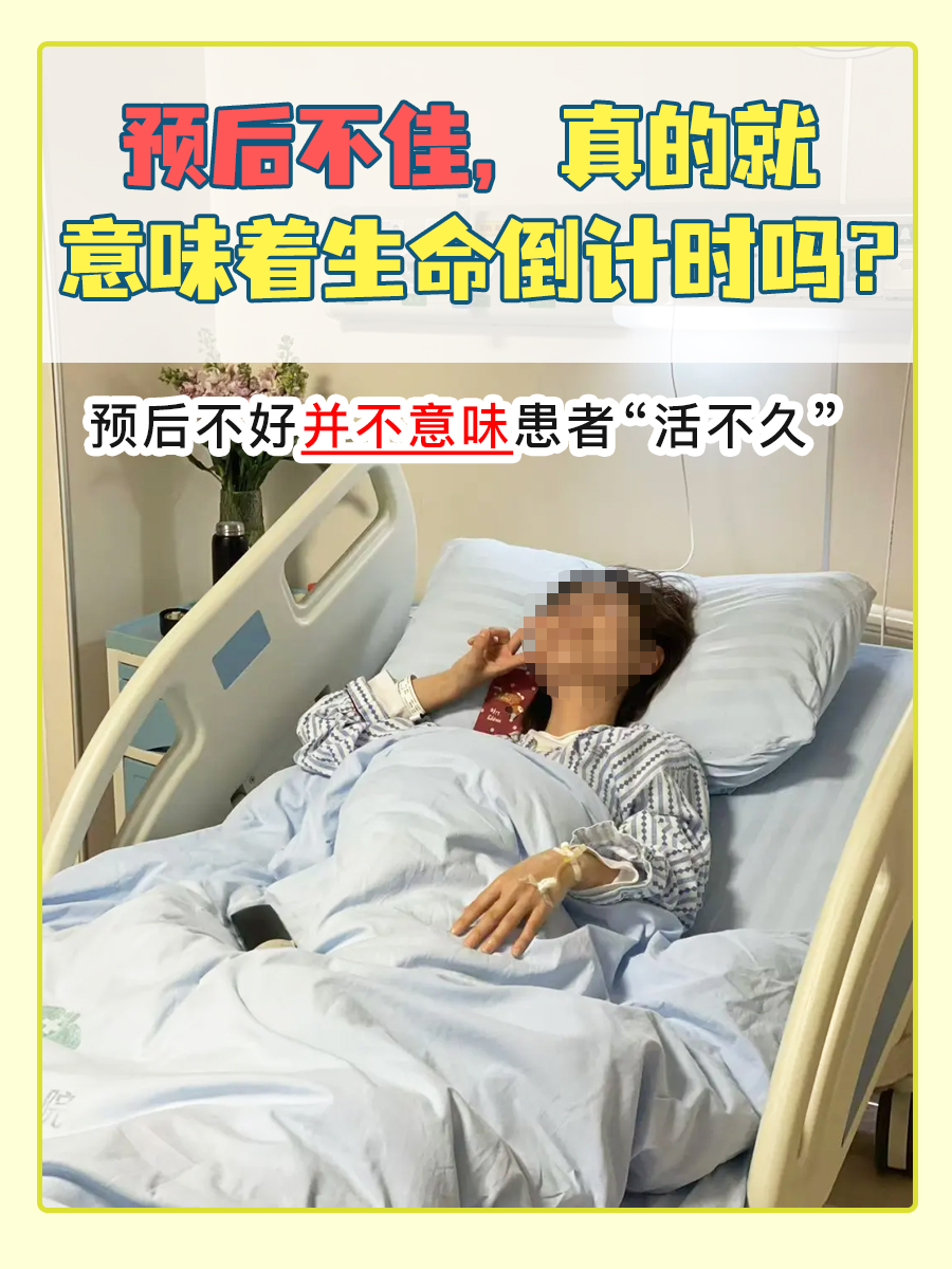 梦见自己住院了是什么意思(50岁到60岁中老年妇女梦到)