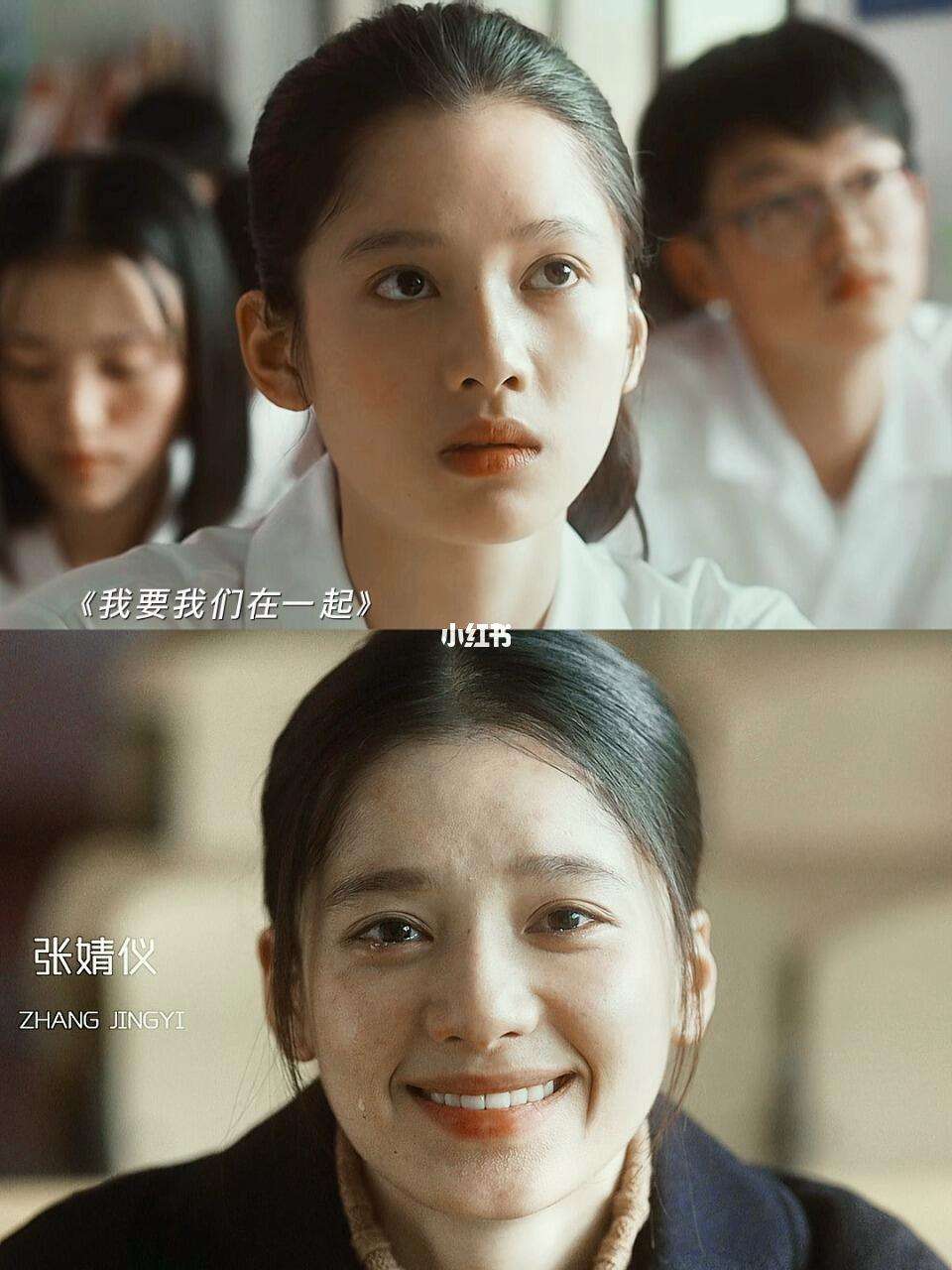 我要我们在一起原型(我要我们在一起原型是哪里人)