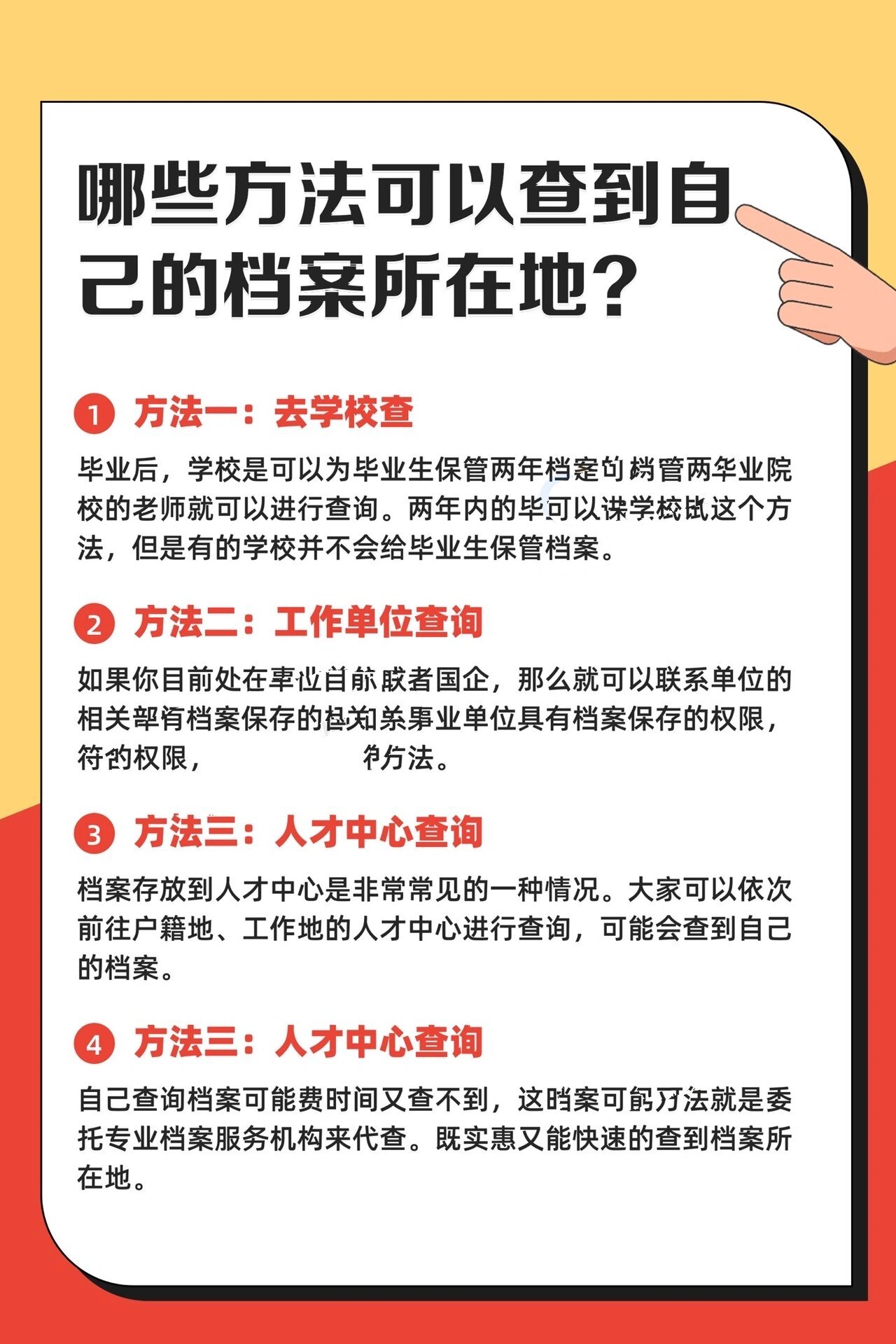 个人案底查询网站(案底查询 网上查询)