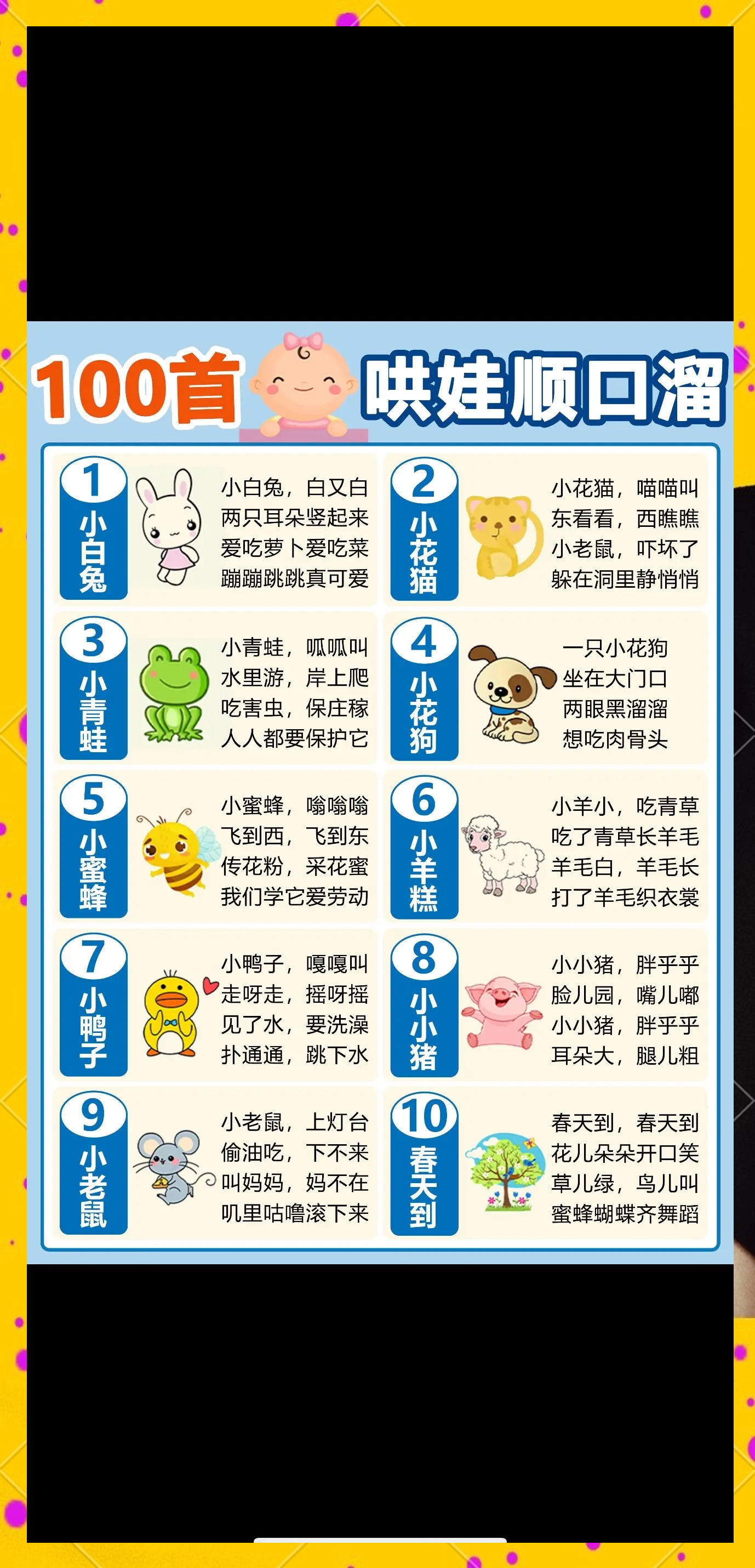 女大一女大二顺口溜(老话说女大一女大二的讲究怎么说)