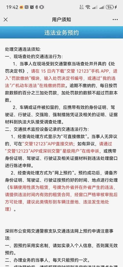 一年违停有几次是警告(一年违停有几次是警告的)