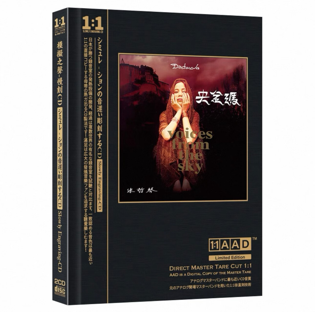 阿姐鼓(阿姐鼓1)