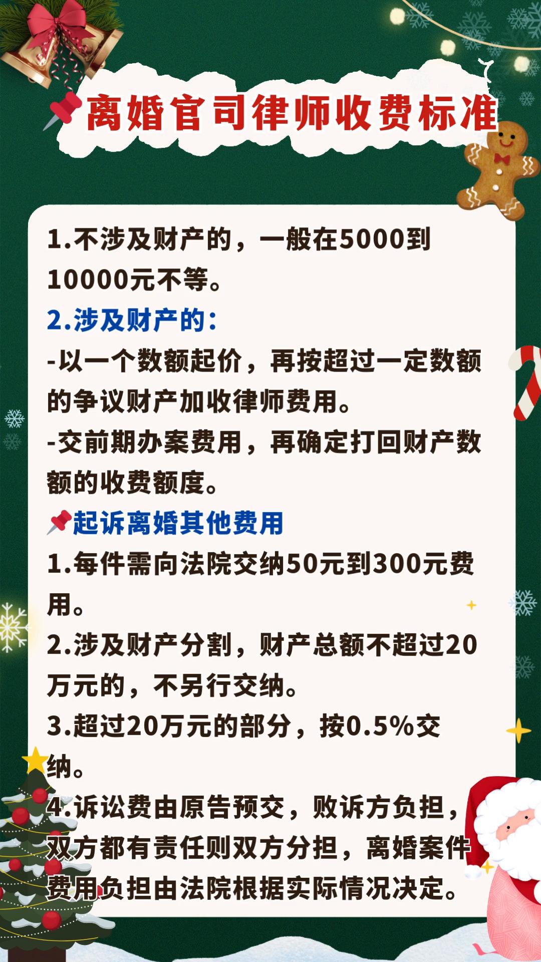 一般民事诉讼费需要多少钱(民事诉讼诉讼费多少钱?谁出?)