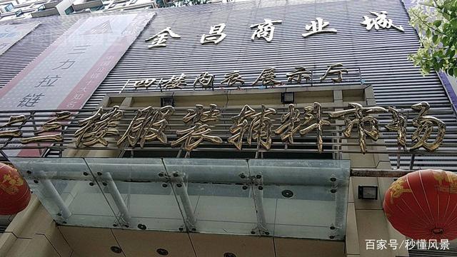 包含武汉汉正街属于哪个区的词条