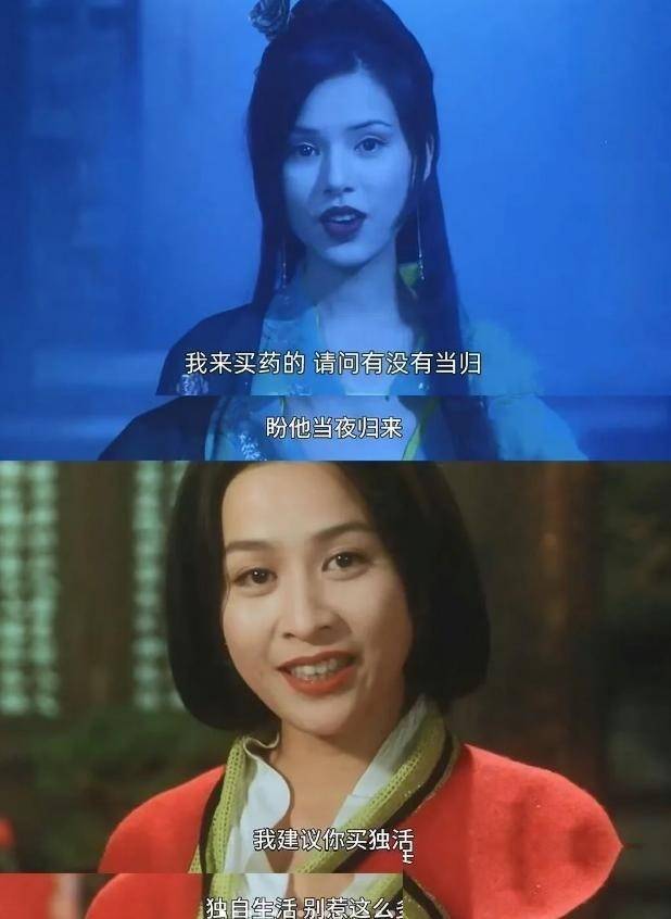 郭应泉为什么不娶李若彤(郭应泉为什么不娶李若彤老婆)