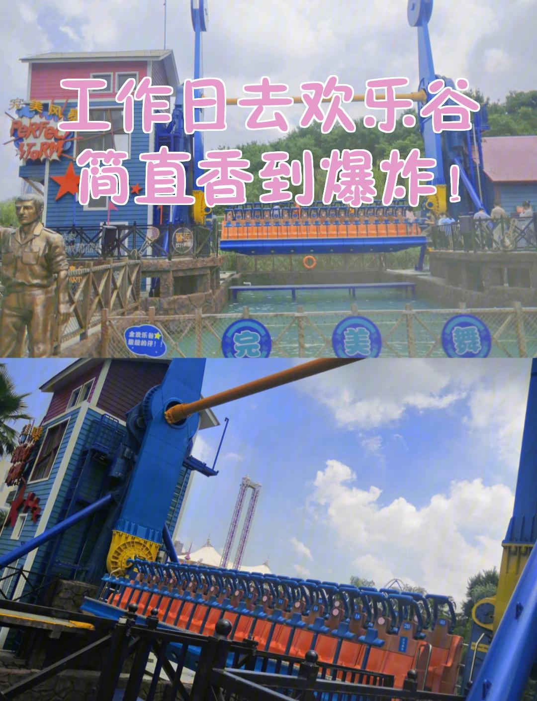 六月工作日(6月的工作日是几天)