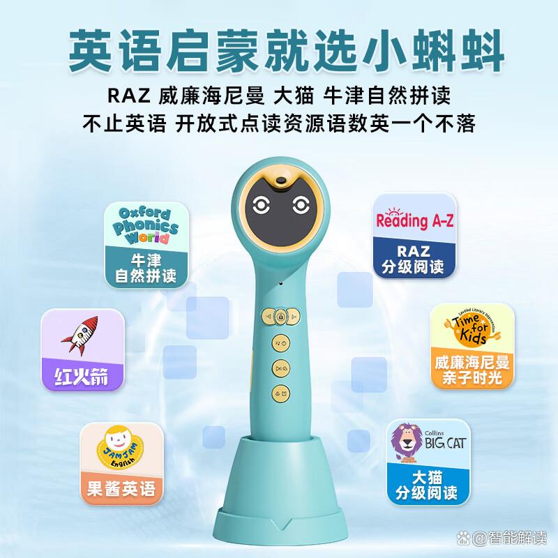 英语点读笔什么牌子好(最好的点读笔是什么牌子)