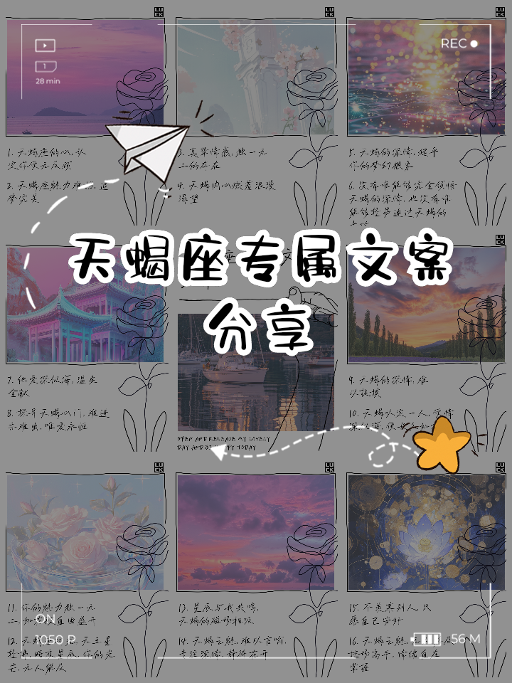 天蝎女生会随便让睡吗(天蝎座女会随便跟别人睡么)