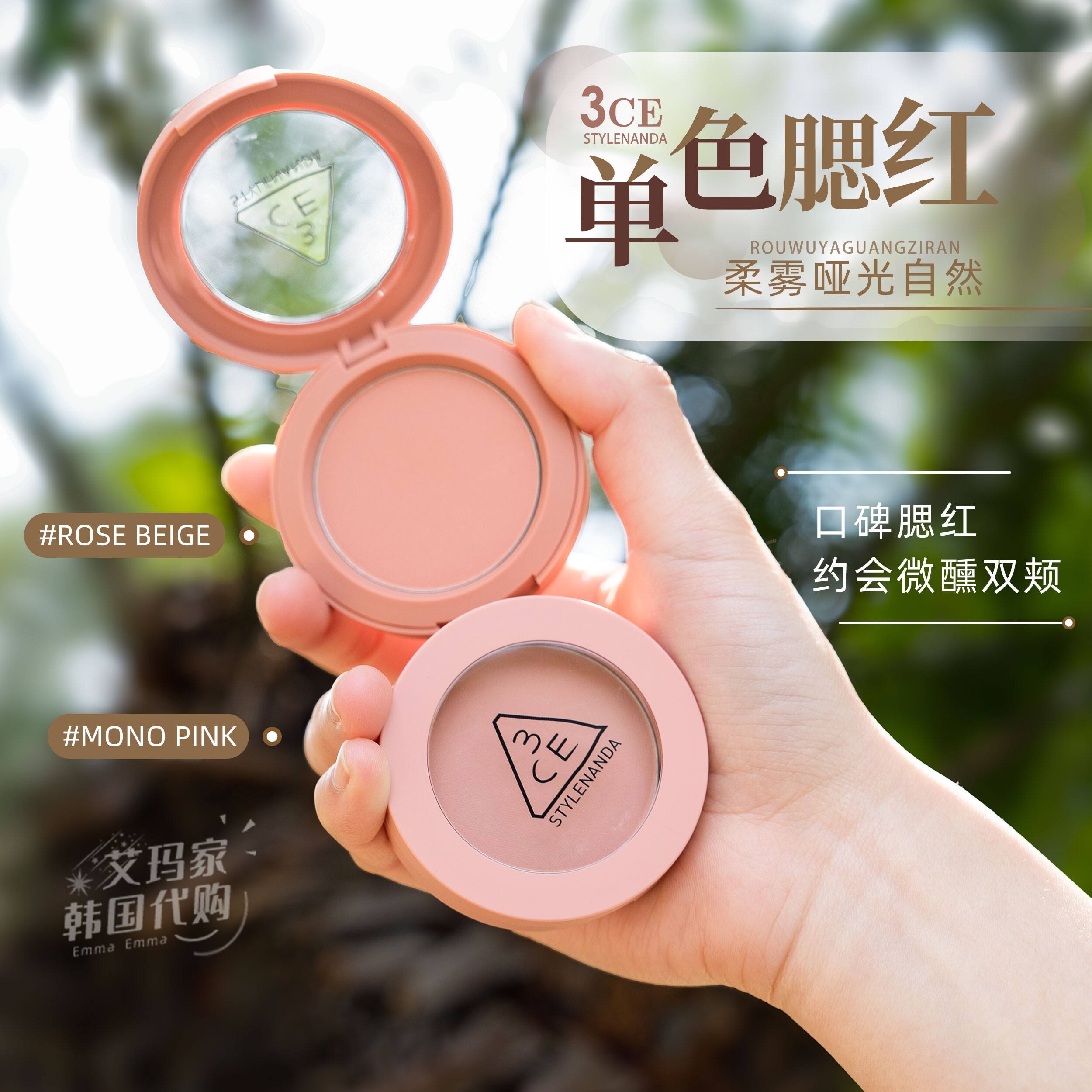 3ce是哪个国家的(3ce是哪个国家的品牌)