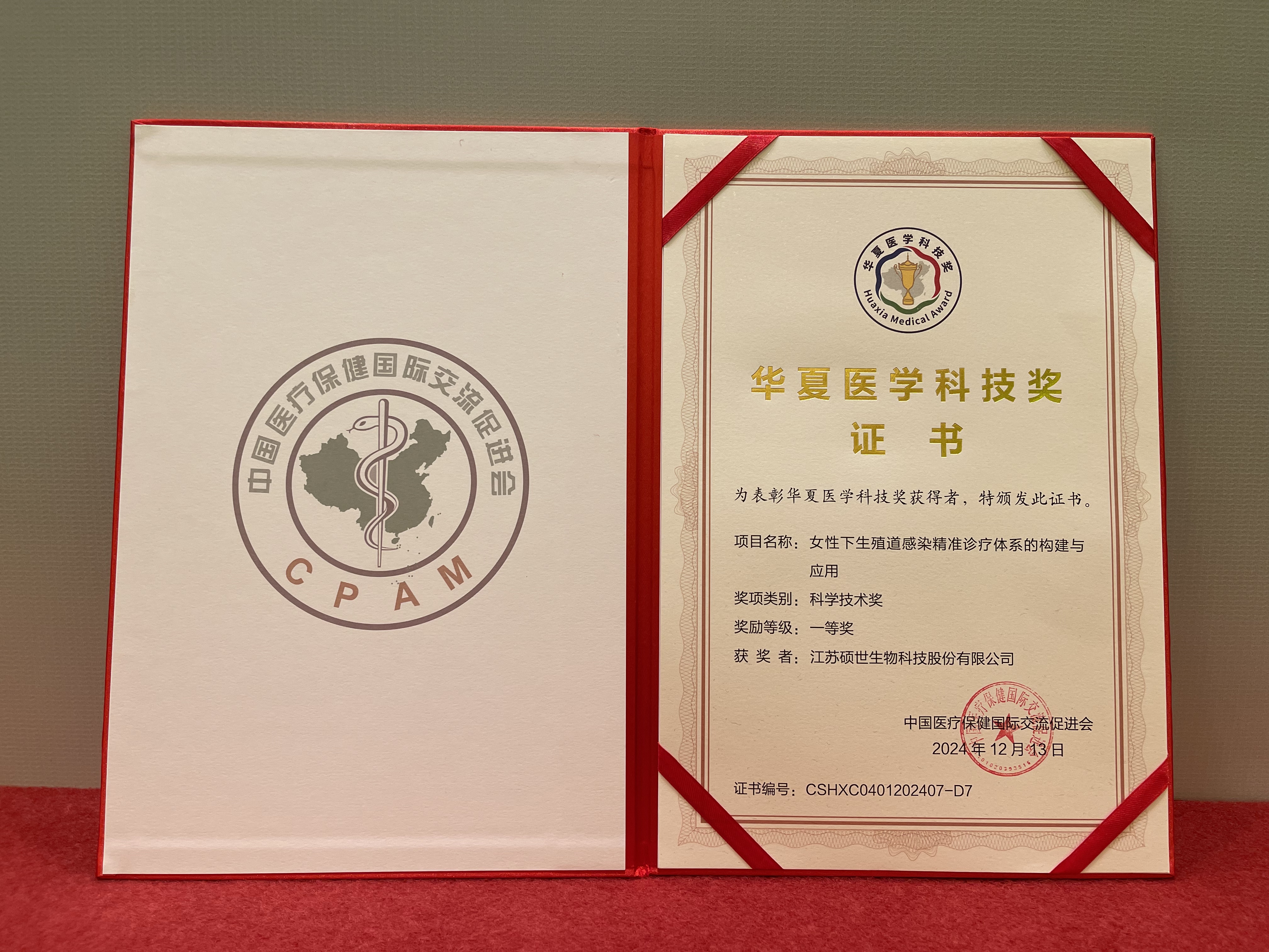 中国博士后科学基金(中国博士后科学基金管理平台)