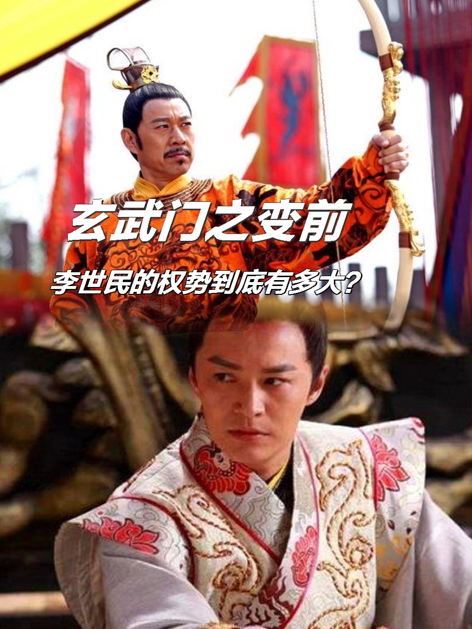 李隆基政变(李隆基政变为什么能成功)