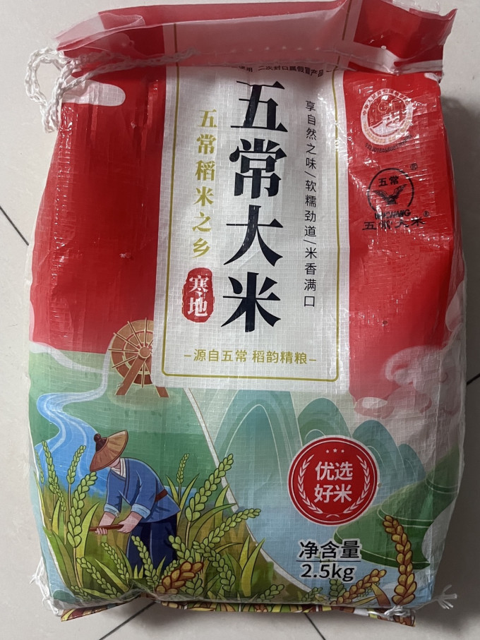 五常大米哪个品牌最好吃(五常大米哪个牌子好吃 知乎)