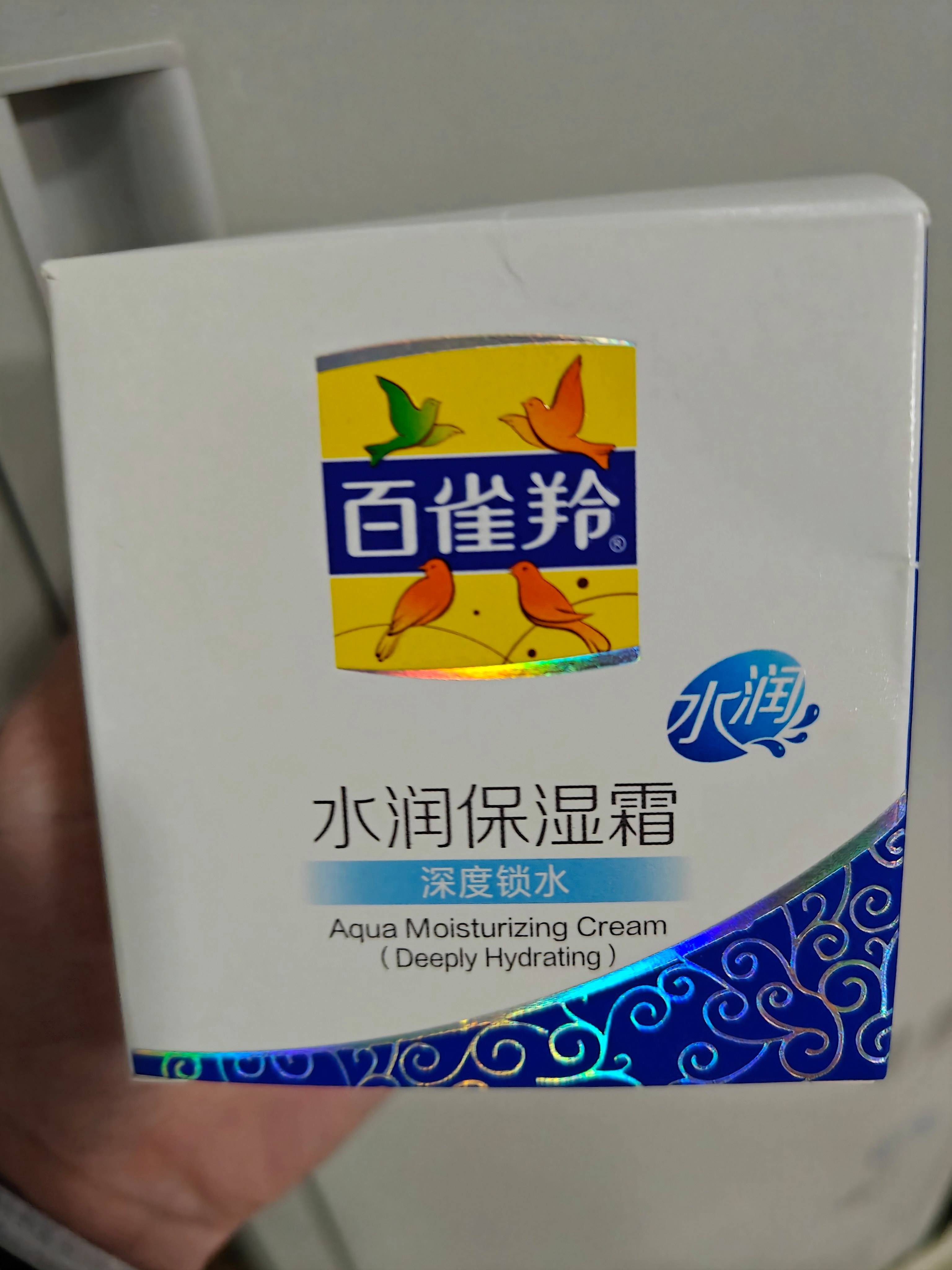 百雀羚是国产品牌吗(百雀羚护肤品是国产的吗)
