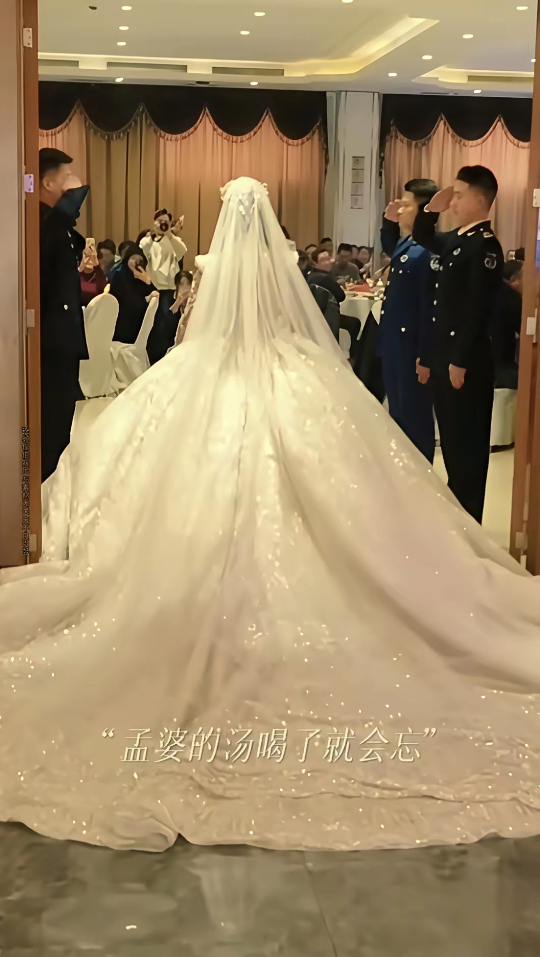 叶明子婚礼(叶明子婚礼几月几号)