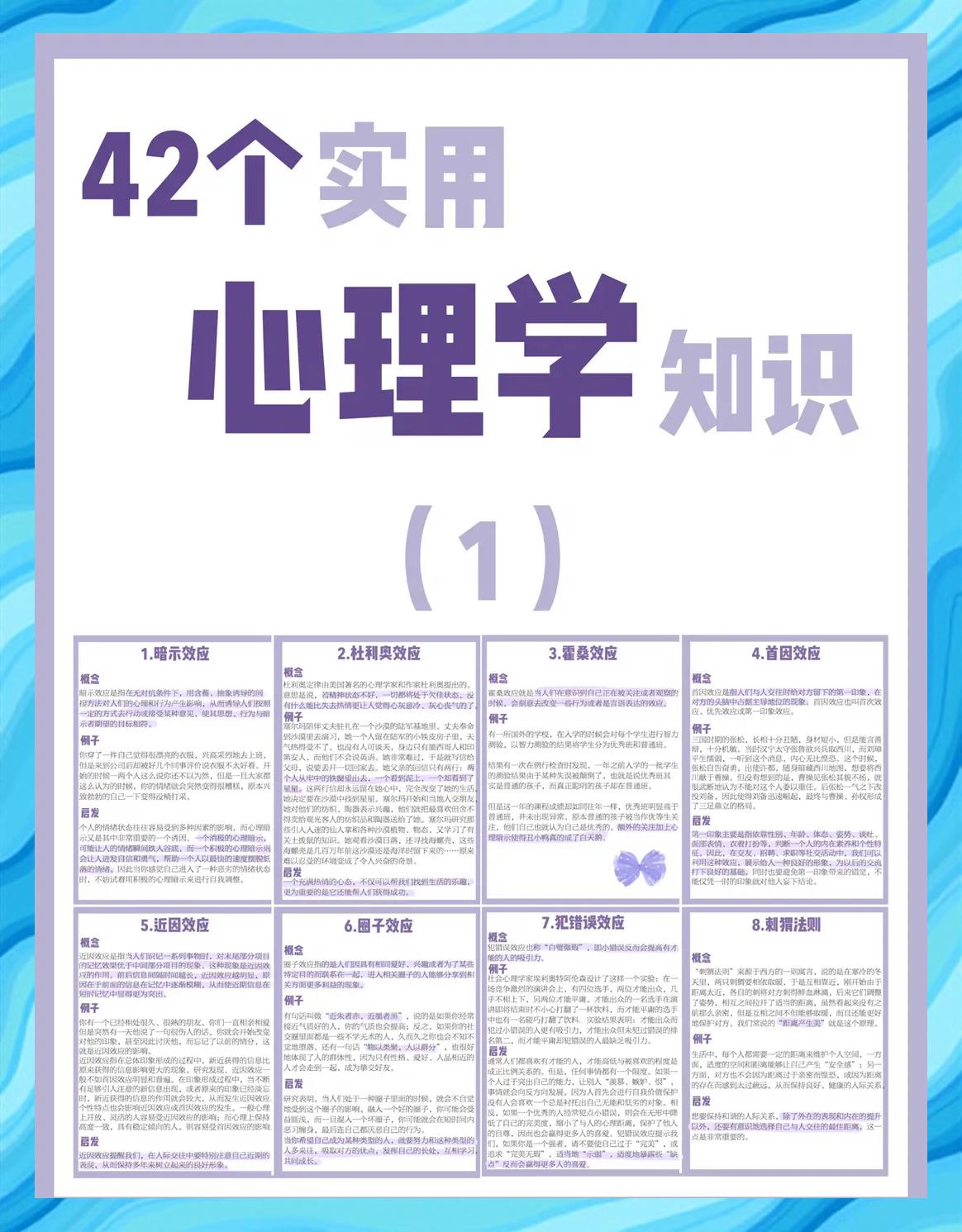 心理学研究生考试考几门科目(心理学考研究生需要考哪些科目)