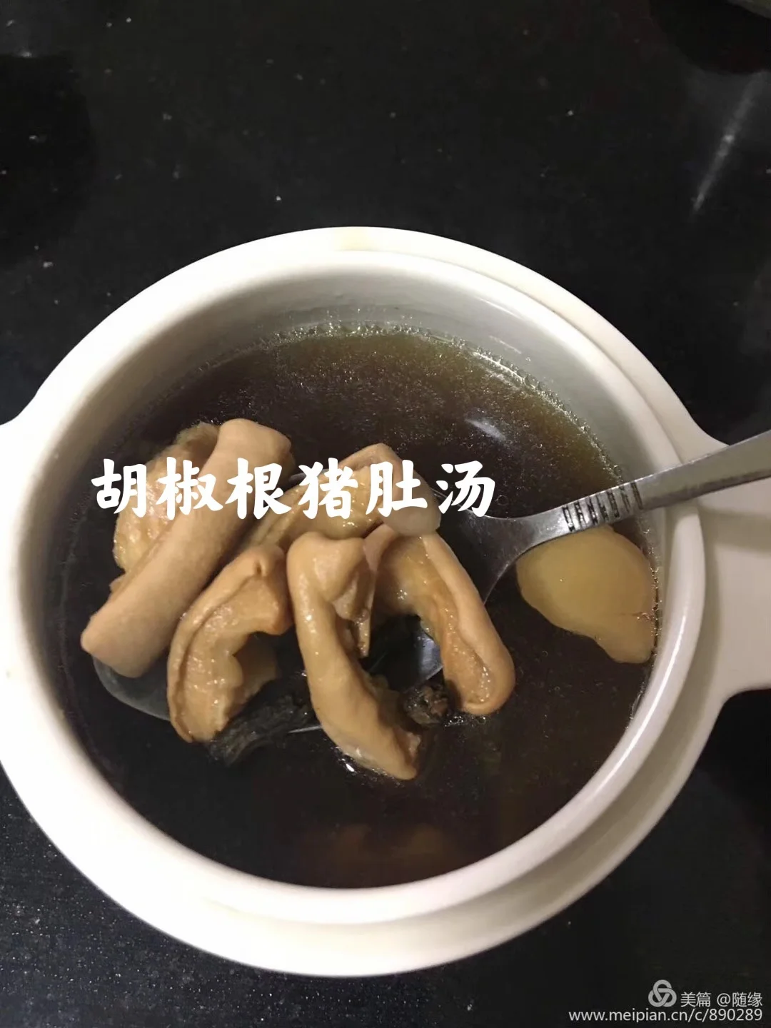女人吃猪肚的功效与作用(女人吃猪肚的好处猪肚胖吗)