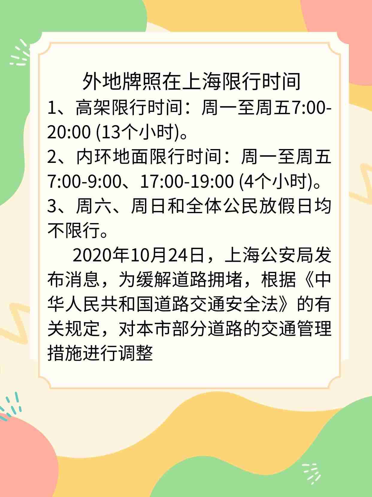 上海疫情什么时候开始的(2021年上海疫情什么时候开始的)