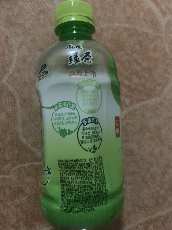 康师傅绿茶喝了会胖吗(康师傅绿茶喝了对身体有没有影响)