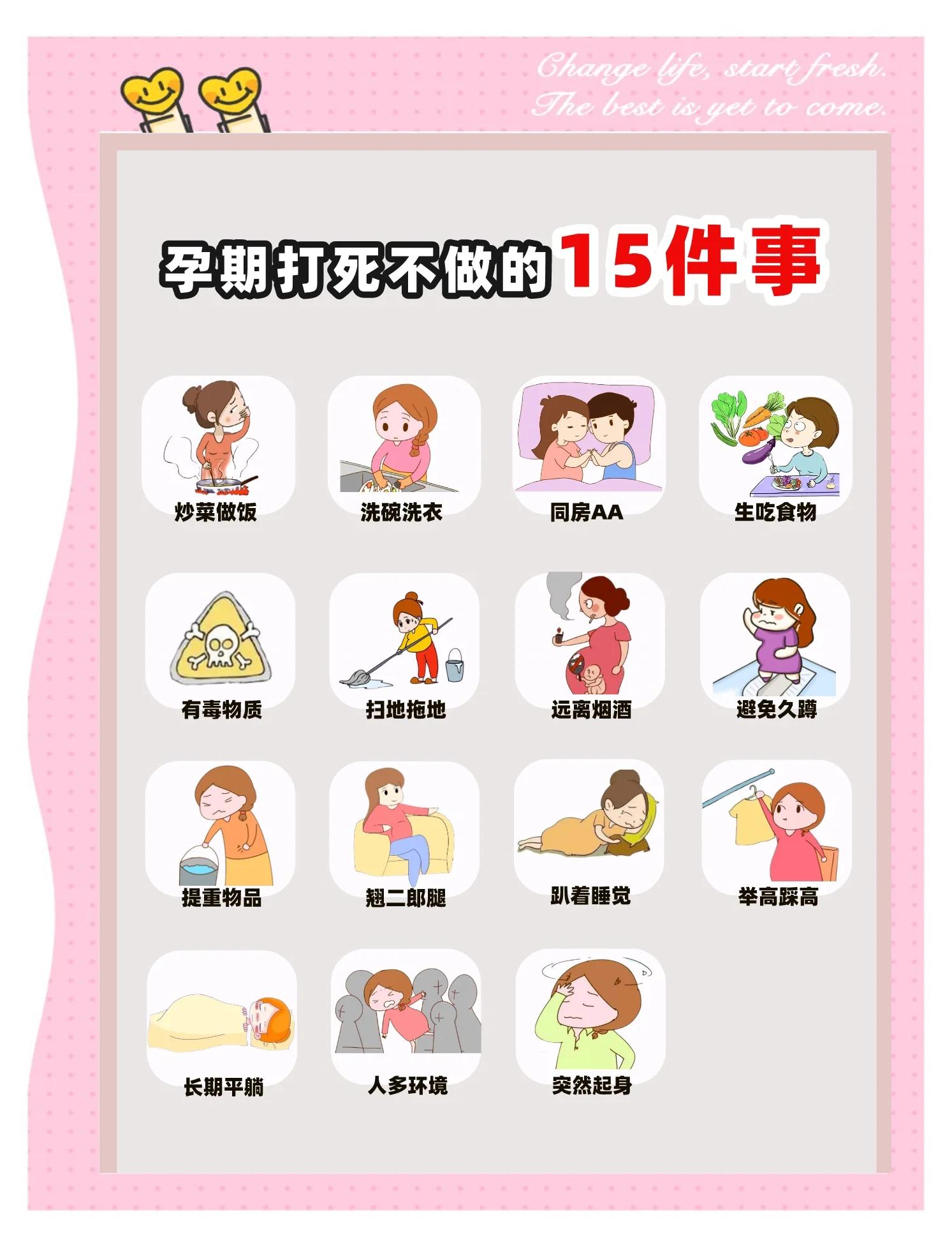 孕妇喝鲫鱼汤的禁忌(孕妇喝鲫鱼汤的禁忌有哪些)